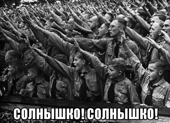  солнышко! солнышко!, Мем Новый год в Дюссельдорфе