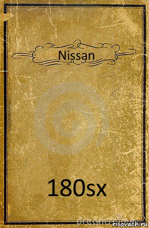 Nissan 180sx, Комикс обложка книги