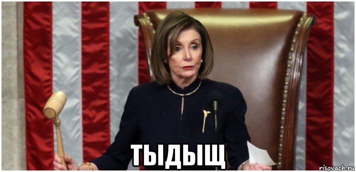  тыдыщ