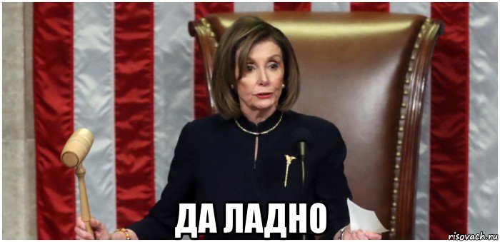  да ладно