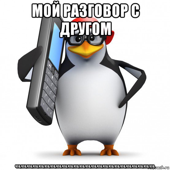 мой разговор с другом что,что,что,что,что,что,что,что,что,что,что,что,что,что,что,что,что,что,что,что,что,что,что,что,