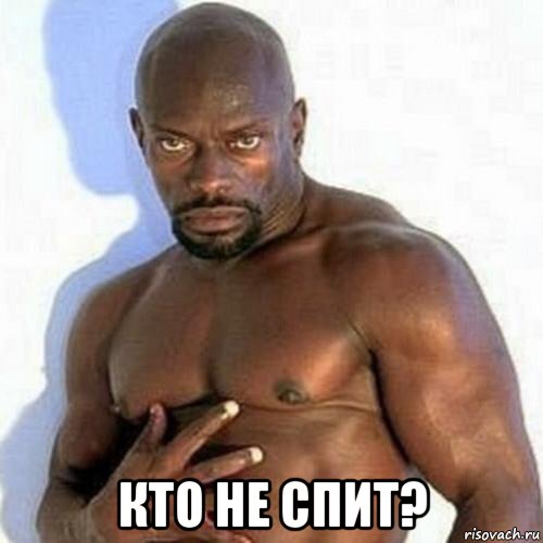  кто не спит?, Мем Привет паша
