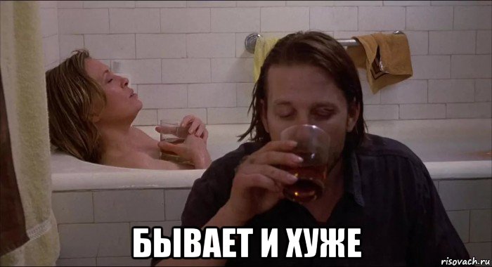  бывает и хуже, Мем Пьянь 1987