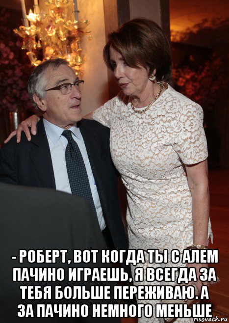  - роберт, вот когда ты с алем пачино играешь, я всегда за тебя больше переживаю. а за пачино немного меньше, Мем Robert De Niro