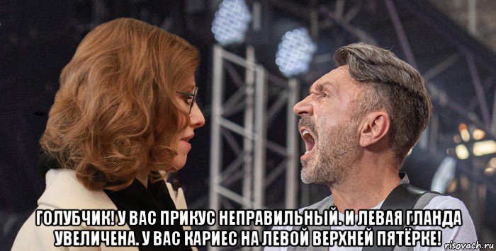  голубчик! у вас прикус неправильный. и левая гланда увеличена. у вас кариес на левой верхней пятёрке!