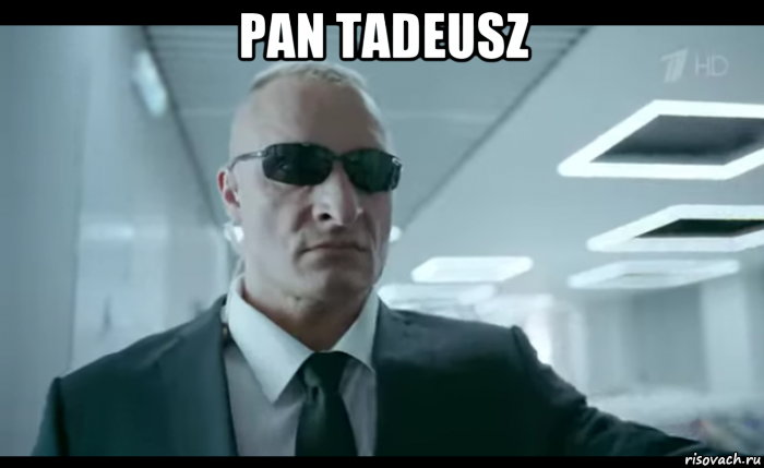 pan tadeusz , Мем Шьпион
