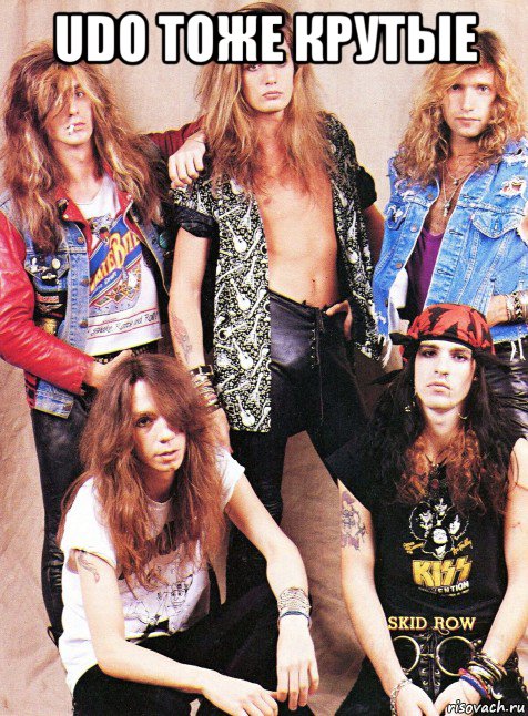 udo тоже крутые , Мем Skid Row