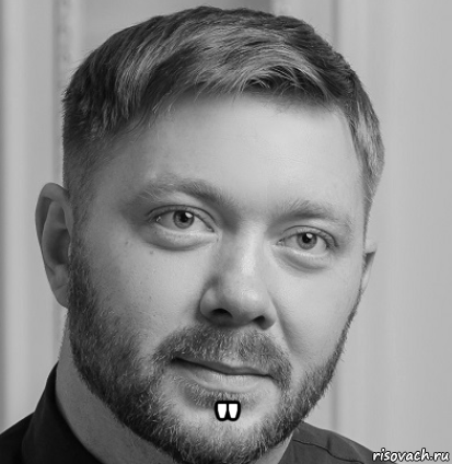  ", Мем Ssssssssss