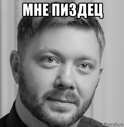 мне пиздец , Мем Ssssssssss