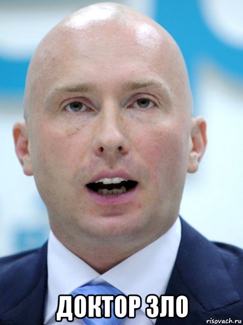  доктор зло, Мем Сын жириновского