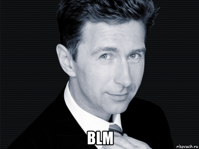  blm, Мем Сюткин