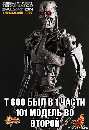  т 800 был в 1 части 101 модель во второй, Мем Т 700 нервно шет в сторонки