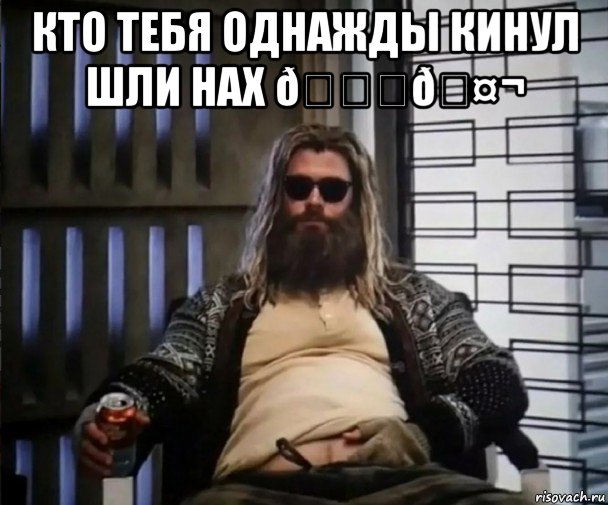 Мем Толстый Тор