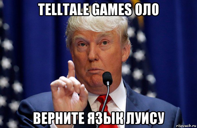 telltale games оло верните язык луису