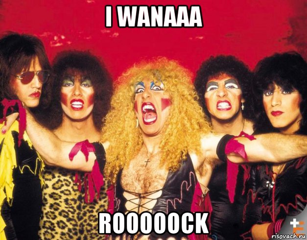 i wanaaa rooooock, Мем Twisted Sister
