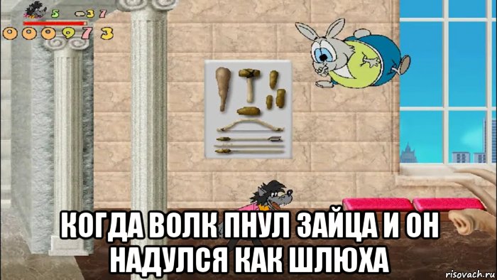  когда волк пнул зайца и он надулся как шлюха, Мем Волк и надутый заяц Скоро с 1 марта в кино