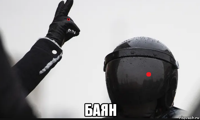  баян, Мем Зайчик