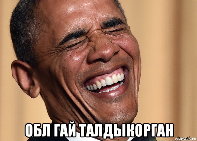  обл гай талдыкорган