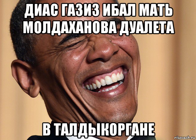 диас газиз ибал мать молдаханова дуалета в талдыкоргане
