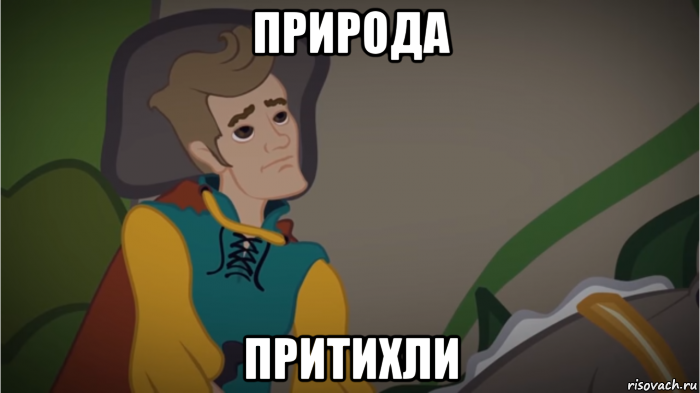 природа притихли, Мем 39 монет