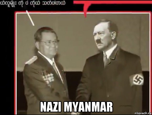  nazi myanmar