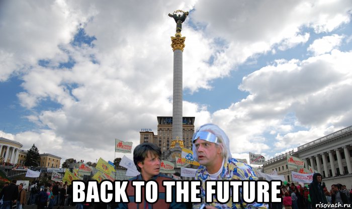  back to the future, Мем Back to the Future
