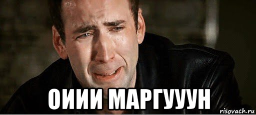  оиии маргууун, Мем Байден вернулся
