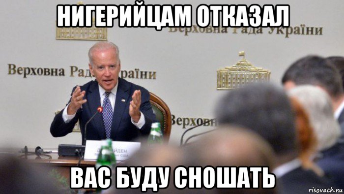 нигерийцам отказал вас буду сношать