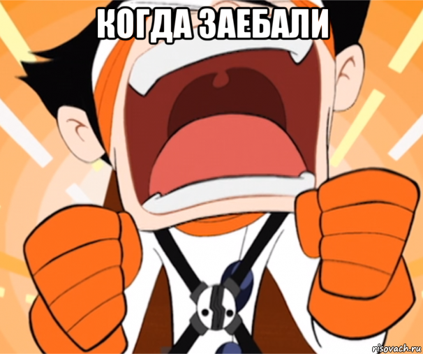 когда заебали , Мем Chiro yelling