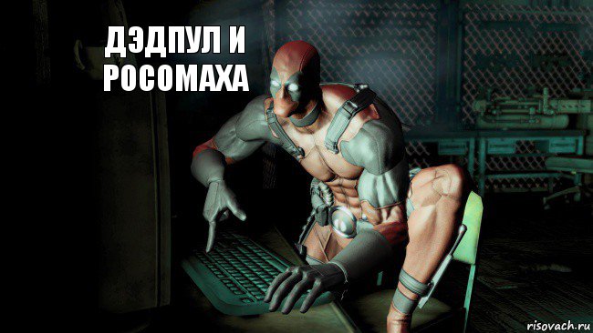 дэдпул и росомаха , Комикс Deadpool