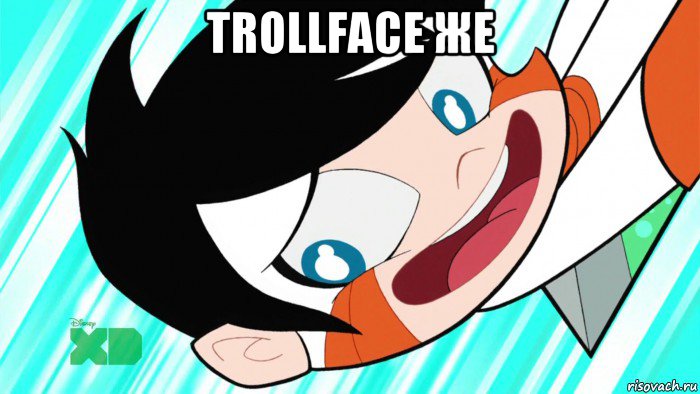 trollface же , Мем Derp Chiro