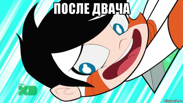 после двача , Мем Derp Chiro