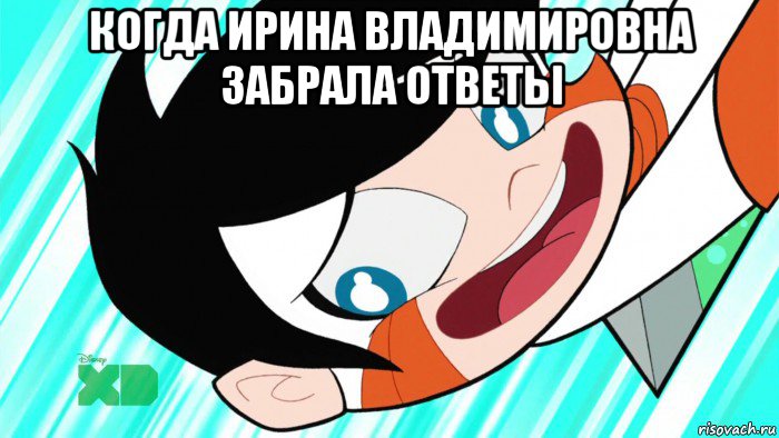 когда ирина владимировна забрала ответы , Мем Derp Chiro
