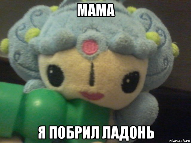 мама я побрил ладонь, Мем Девочка молоточный аутист