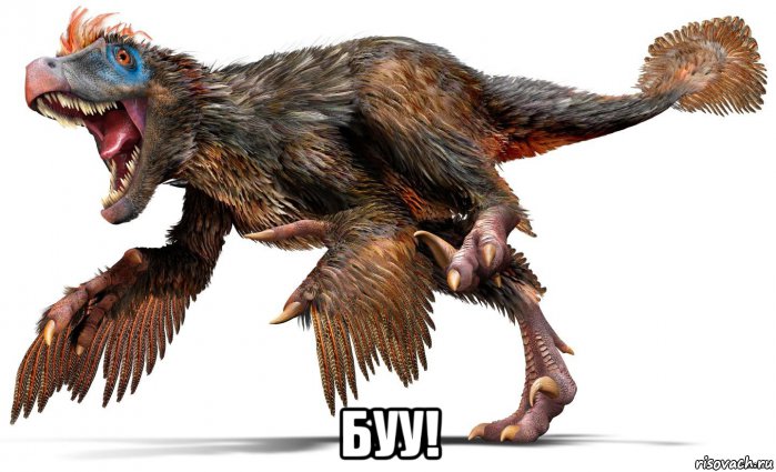  буу!, Мем Dinosaurs