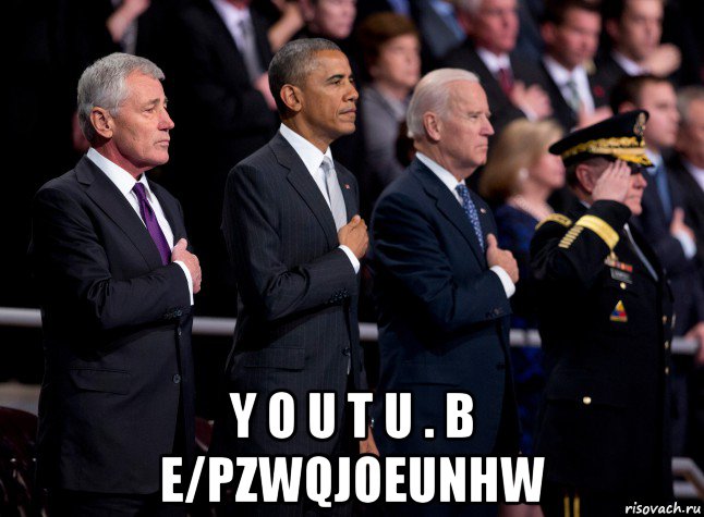  y o u t u . b e/pzwqjoeunhw, Мем Джо Байден рука на сердце