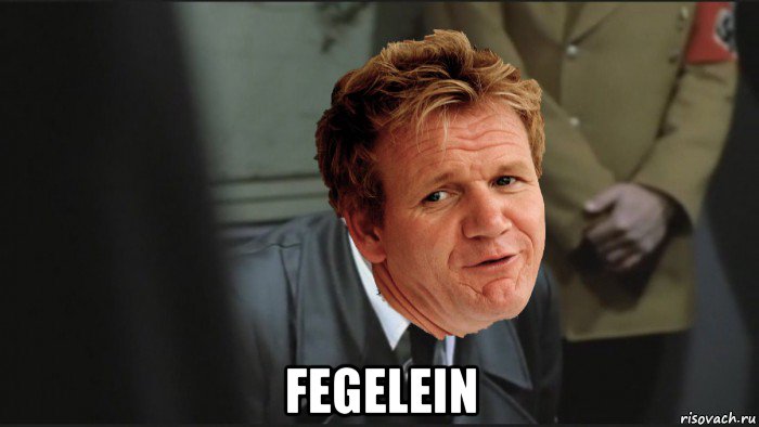  fegelein, Мем Gordon Ramsay Adolf Hitler in Downfall
