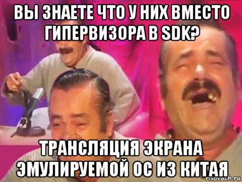 вы знаете что у них вместо гипервизора в sdk? трансляция экрана эмулируемой ос из китая