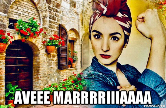  aveee marrrriiiaaaa, Мем Italia