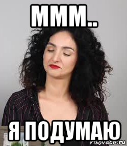 ммм.. я подумаю, Мем Italia