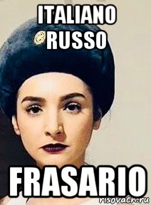 italiano russo frasario, Мем Italia