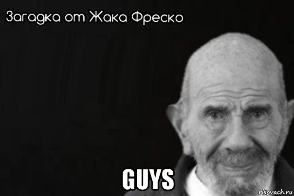  guys, Мем Jack flekso