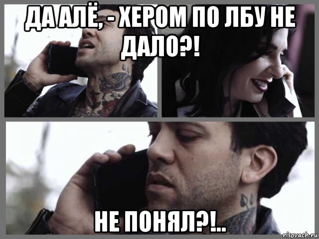 да алё, - хером по лбу не дало?! не понял?!.., Мем Joanna and Small Hands