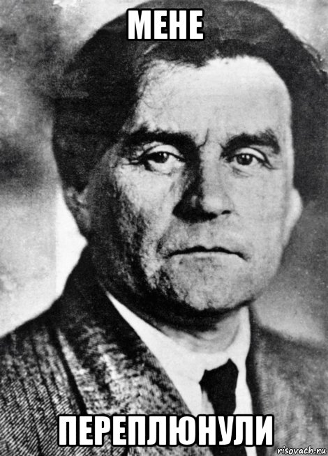 мене переплюнули, Мем Казимир Малевич