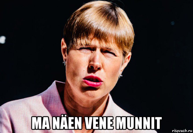  ma näen vene munnit, Мем Керсти Кальюлайд