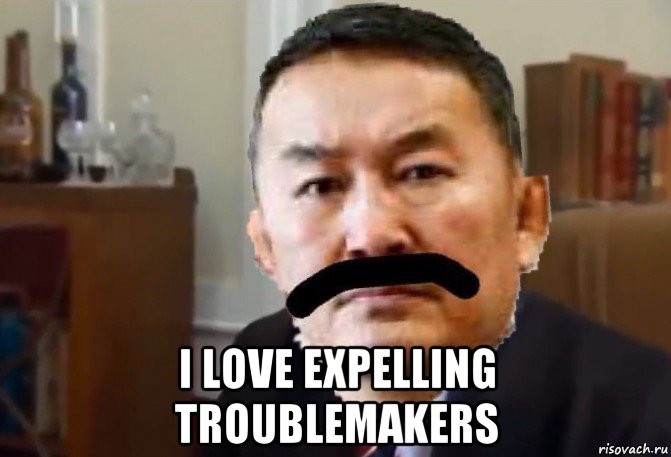  i love expelling troublemakers, Мем Khaltmaagiin Battulga principal in Thatll Teach Em