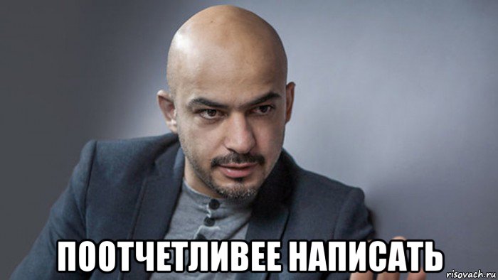  поотчетливее написать, Мем ЛГБТ - зло