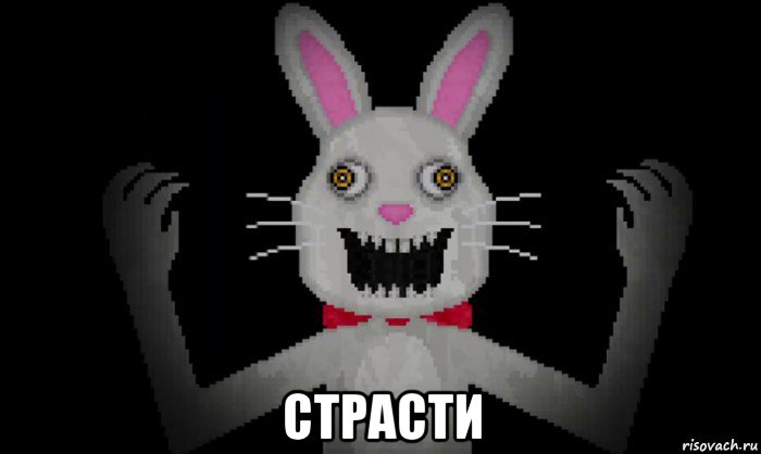  страсти, Мем Mr hopps playhouse