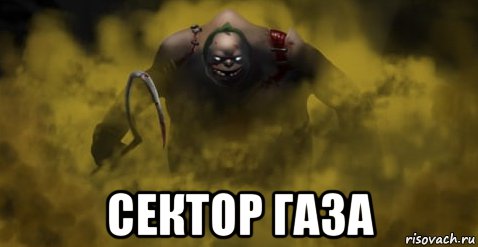  сектор газа, Мем Padj