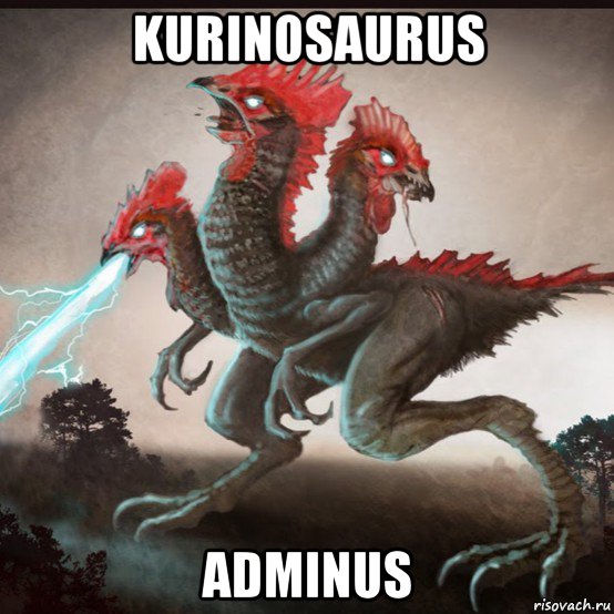 kurinosaurus adminus, Мем С новой мартой кутухи